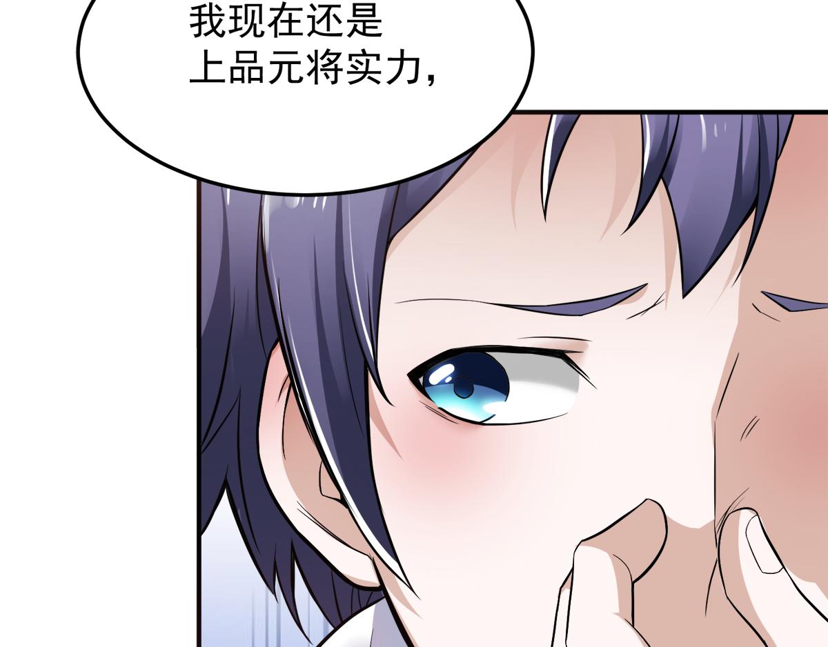 第4话 毁尸灭迹73