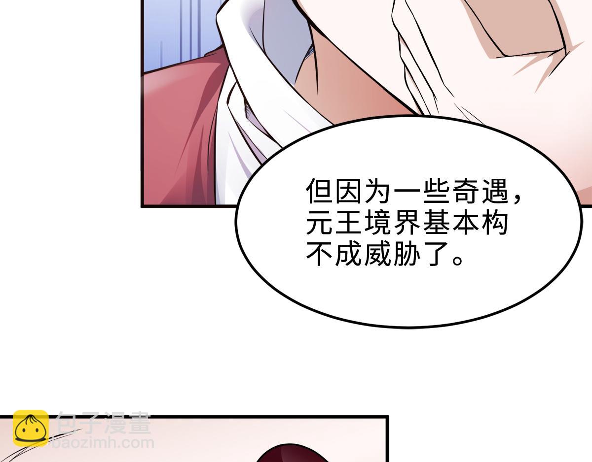 第4话 毁尸灭迹74