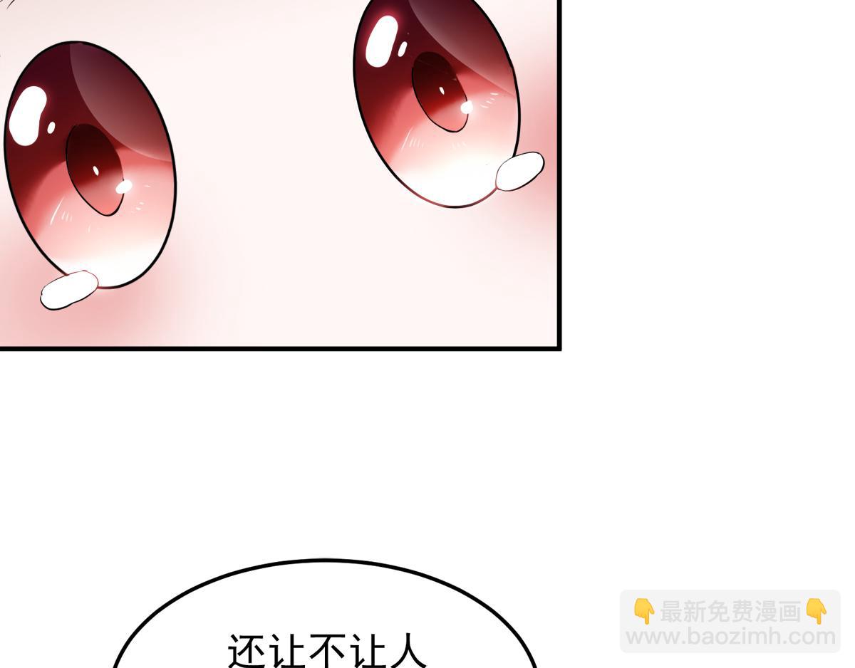 第4话 毁尸灭迹75