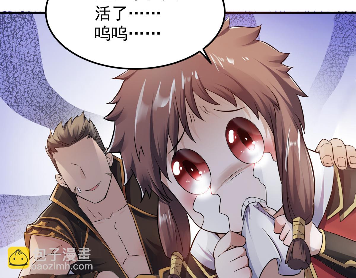 第4话 毁尸灭迹76
