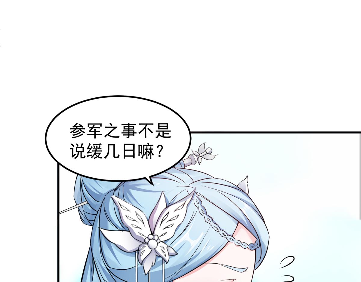 第5话 比试一下？0