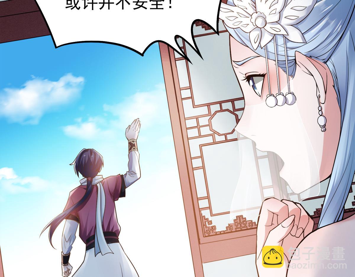 第5话 比试一下？11