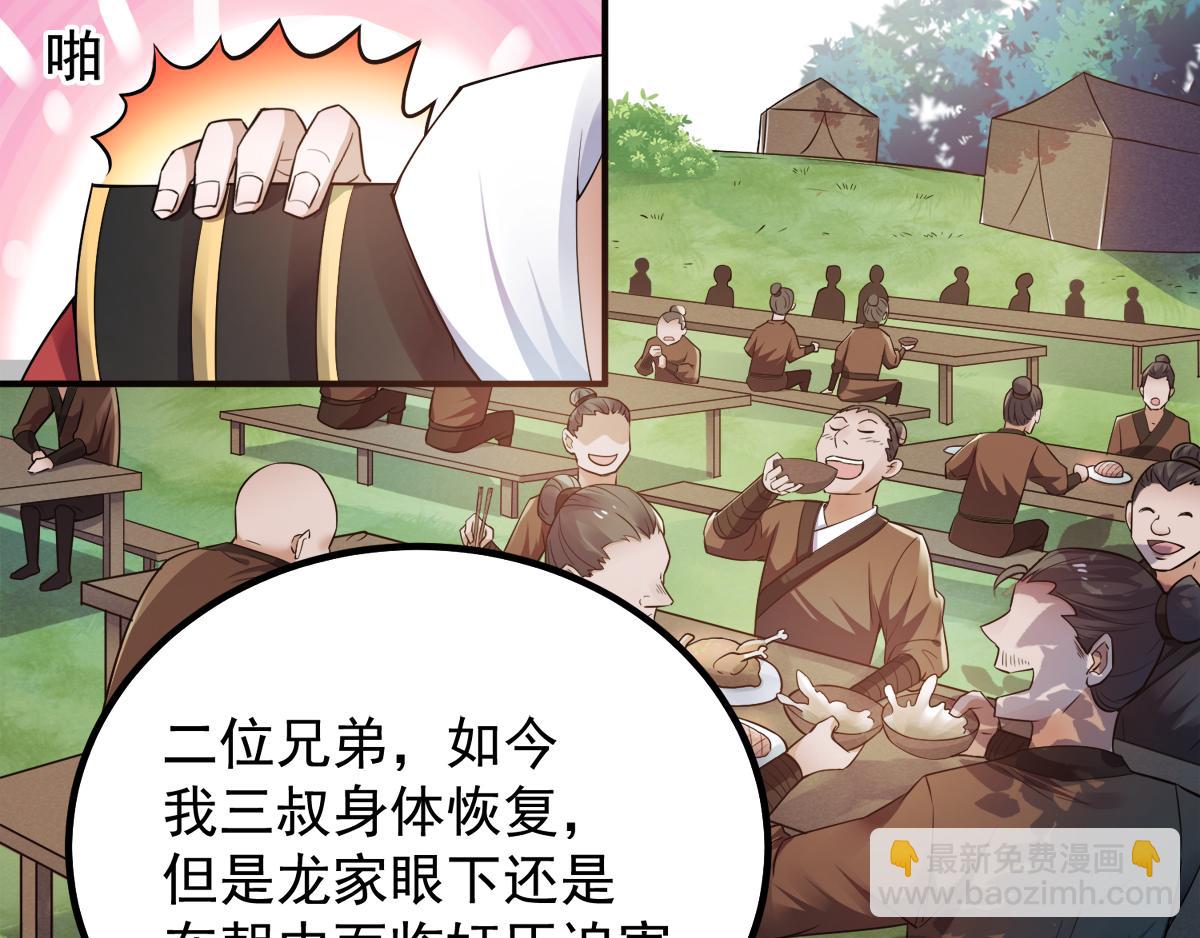 第5话 比试一下？16