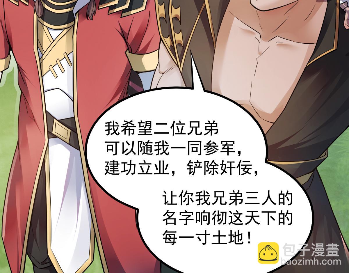第5话 比试一下？18