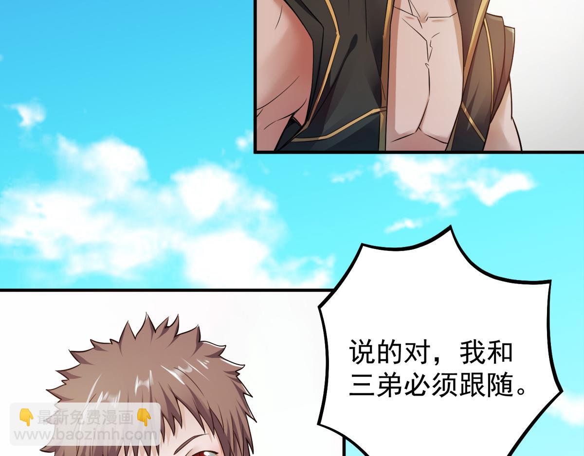 第5话 比试一下？20
