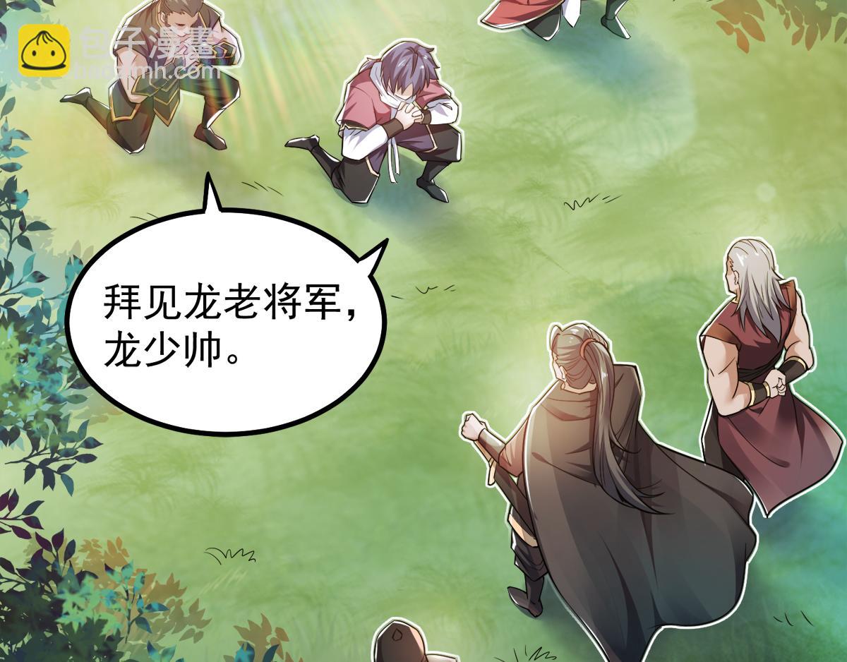 第5话 比试一下？27