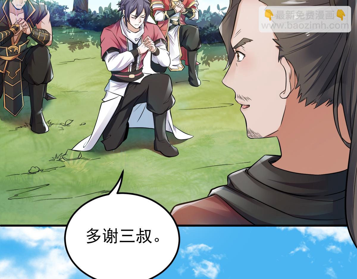 第5话 比试一下？30