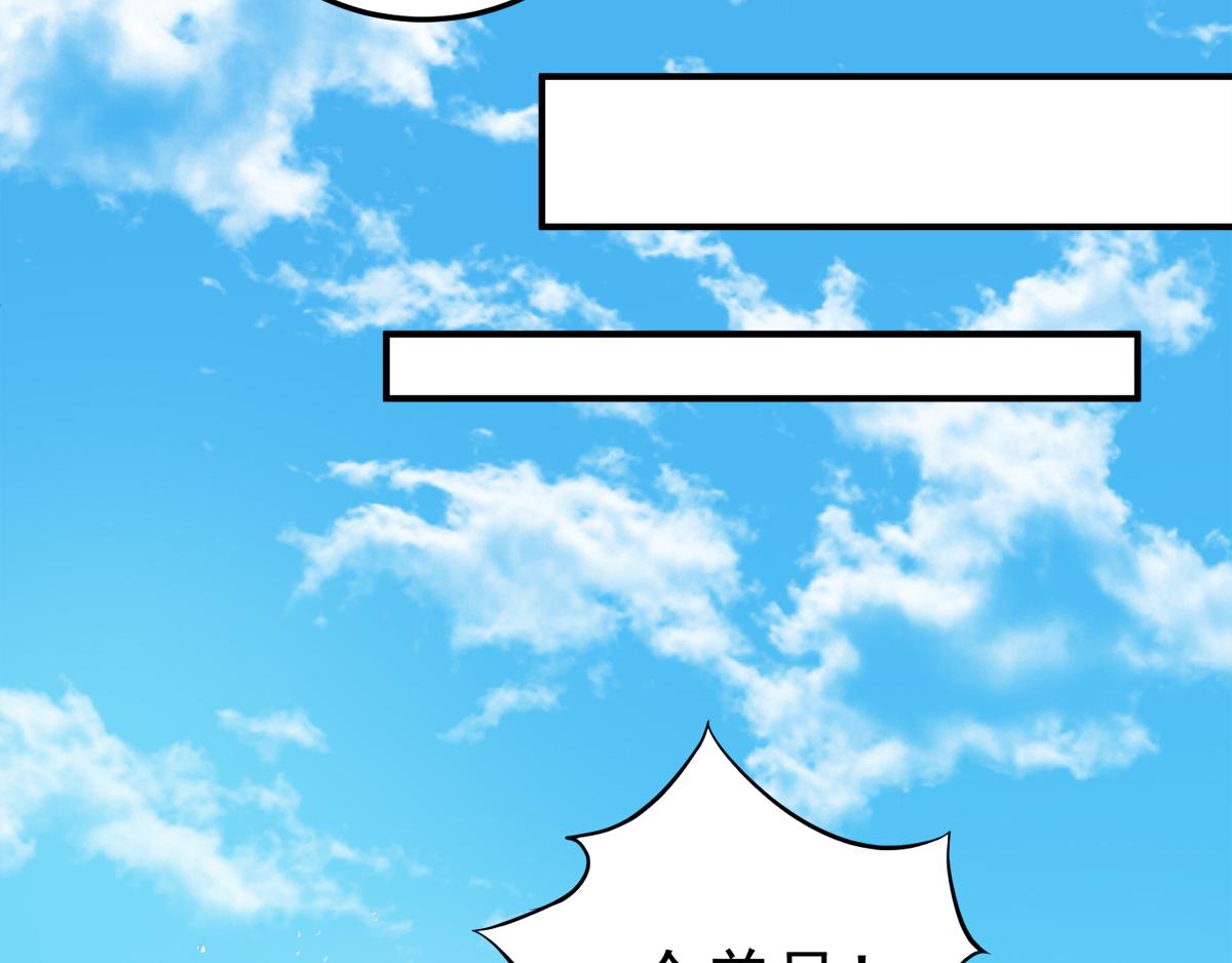 第5话 比试一下？31