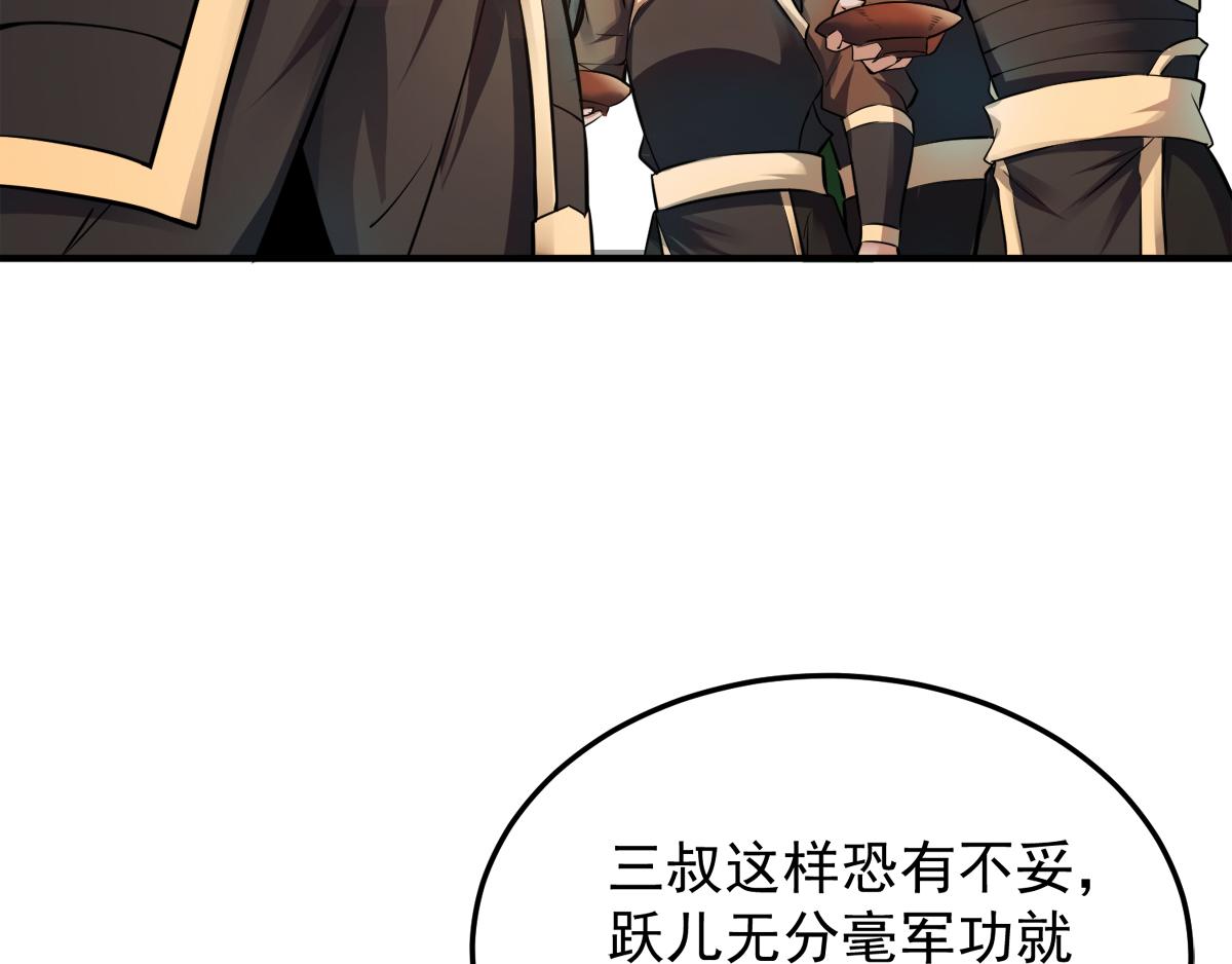 第5话 比试一下？35