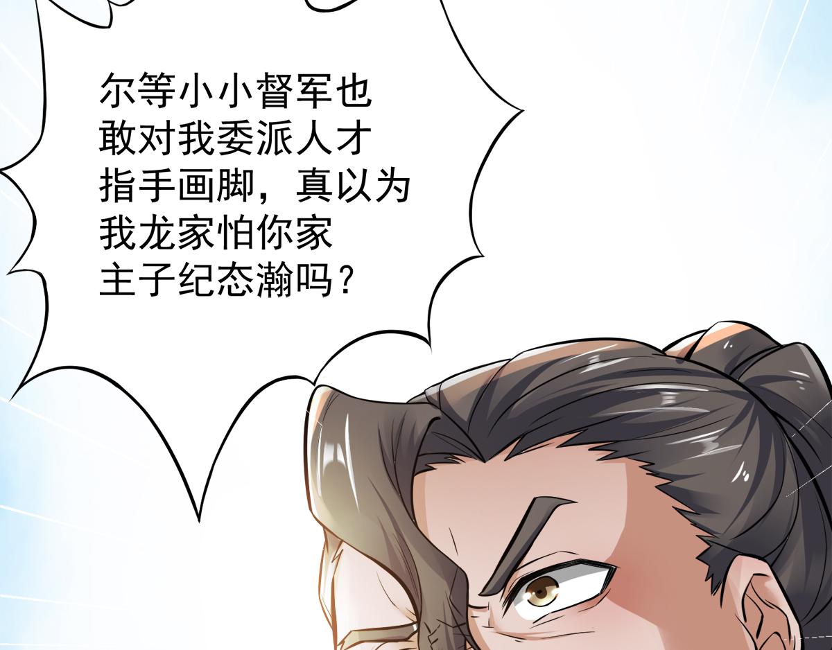 第5话 比试一下？44