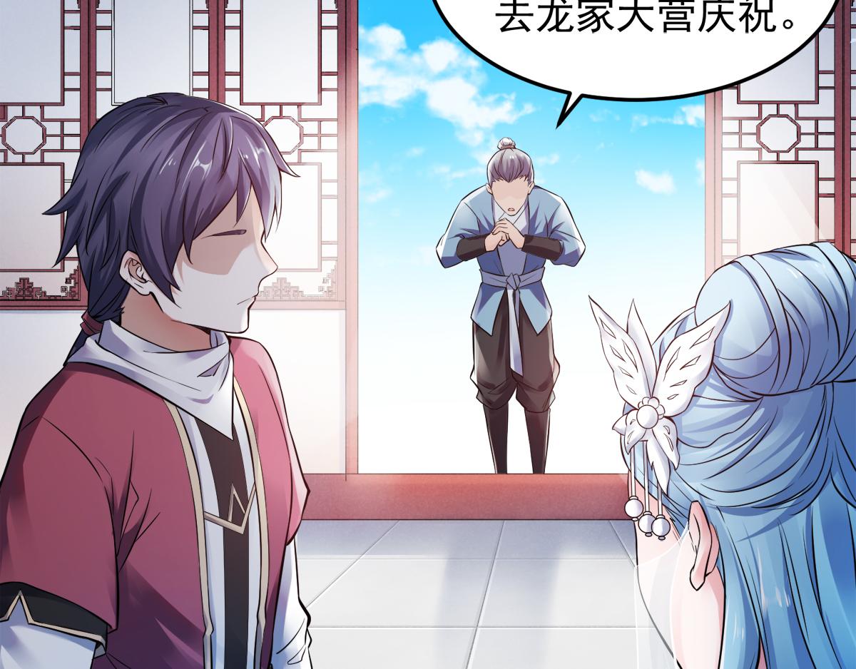 第5话 比试一下？5