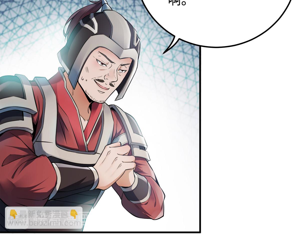 第5话 比试一下？51