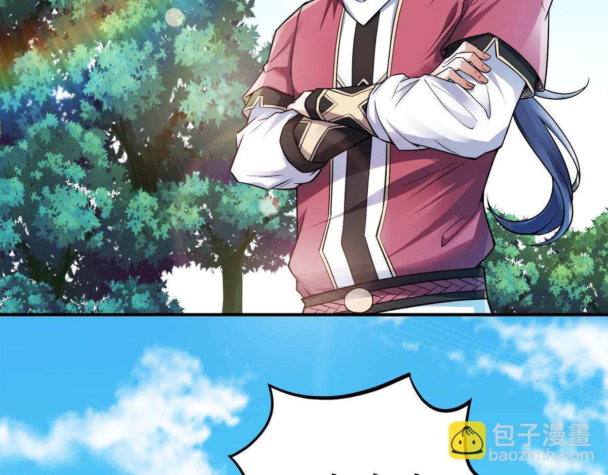 第5话 比试一下？54