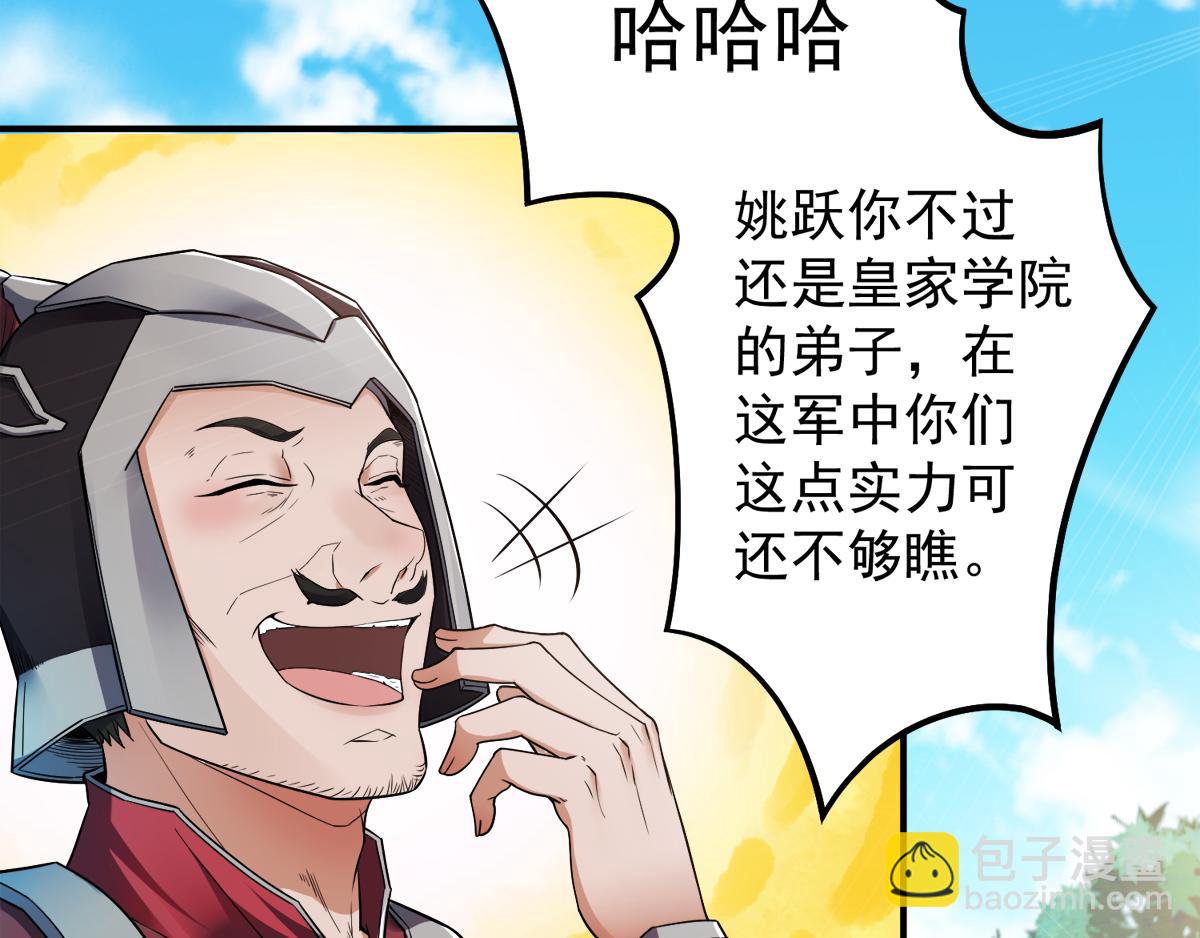 第5话 比试一下？55