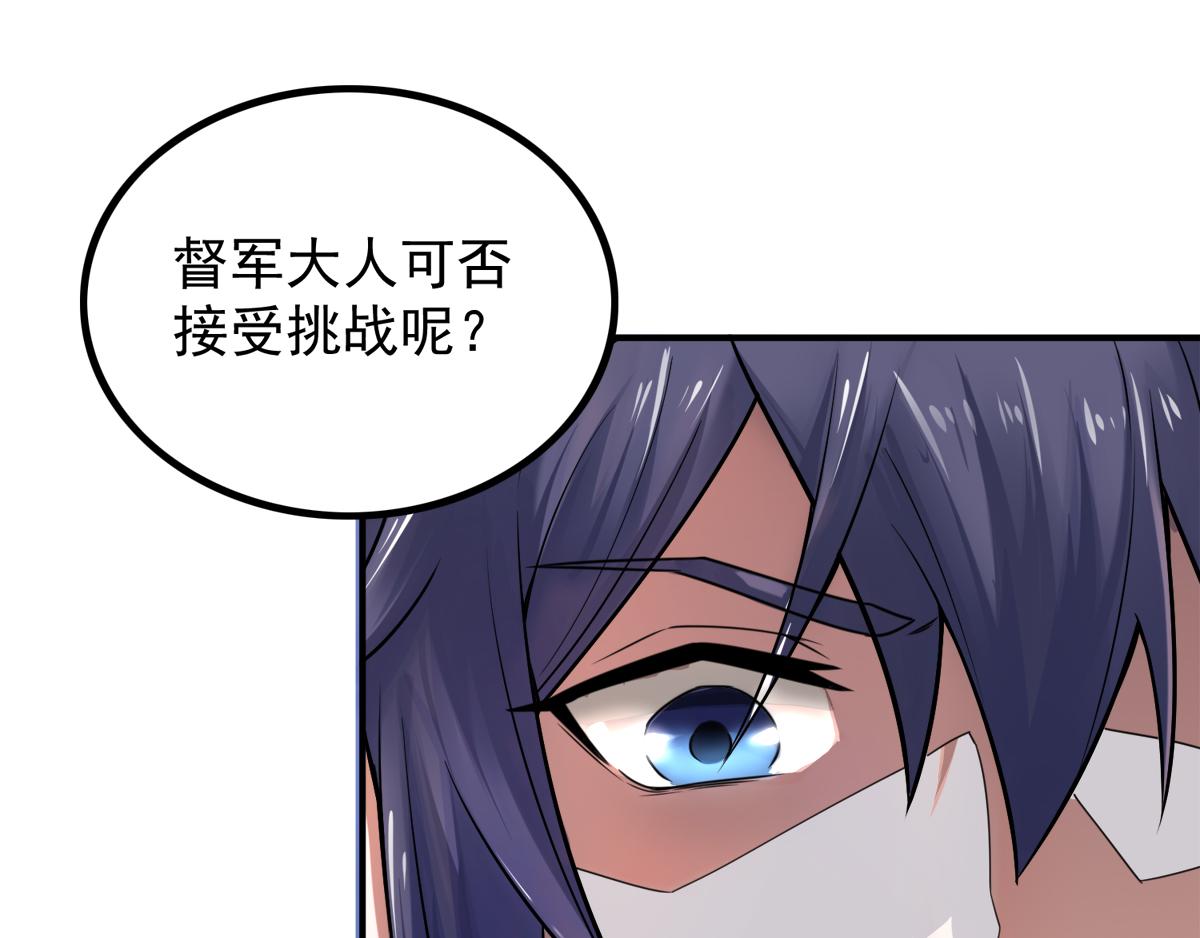 第5话 比试一下？64
