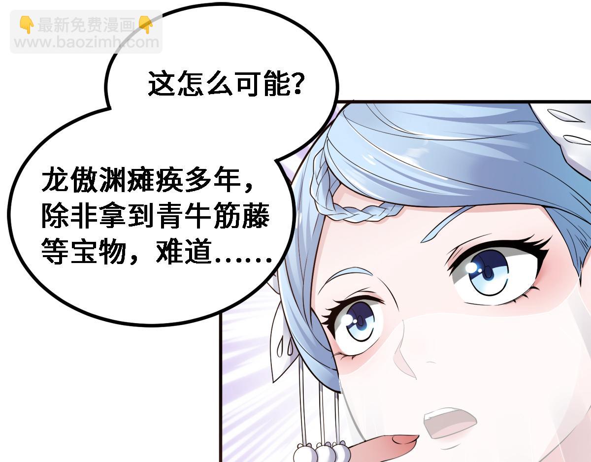第5话 比试一下？7