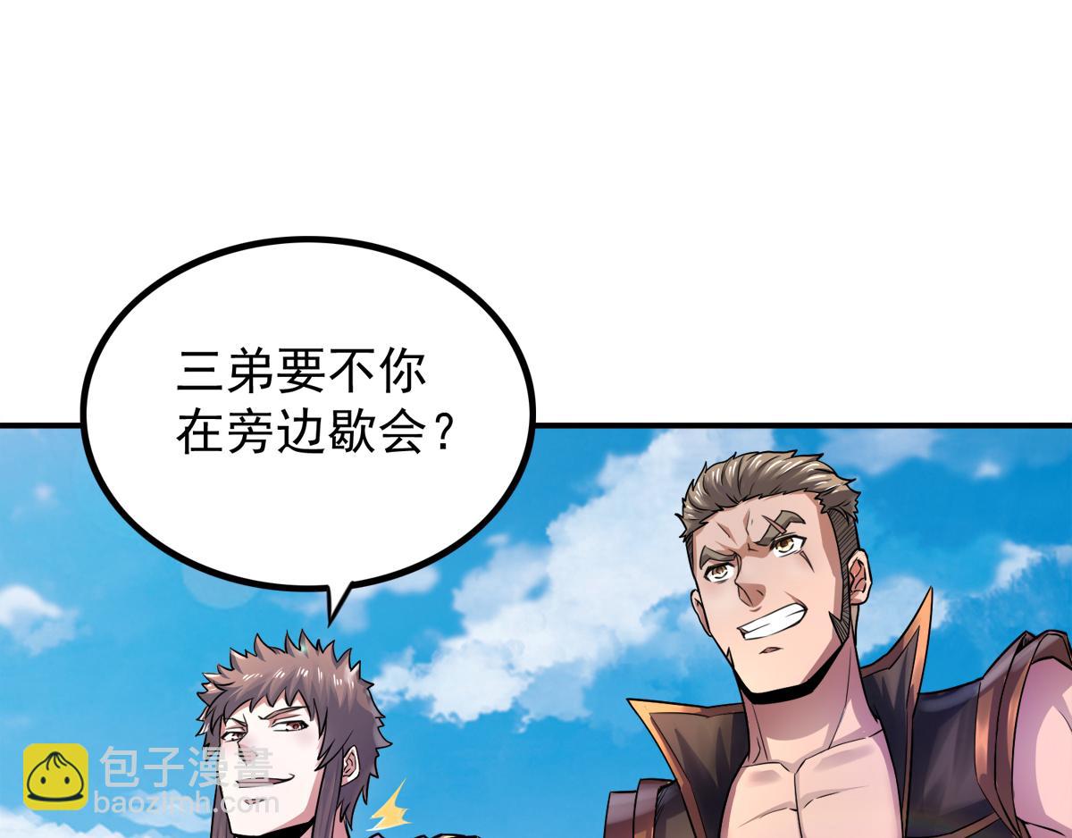 第5话 比试一下？70
