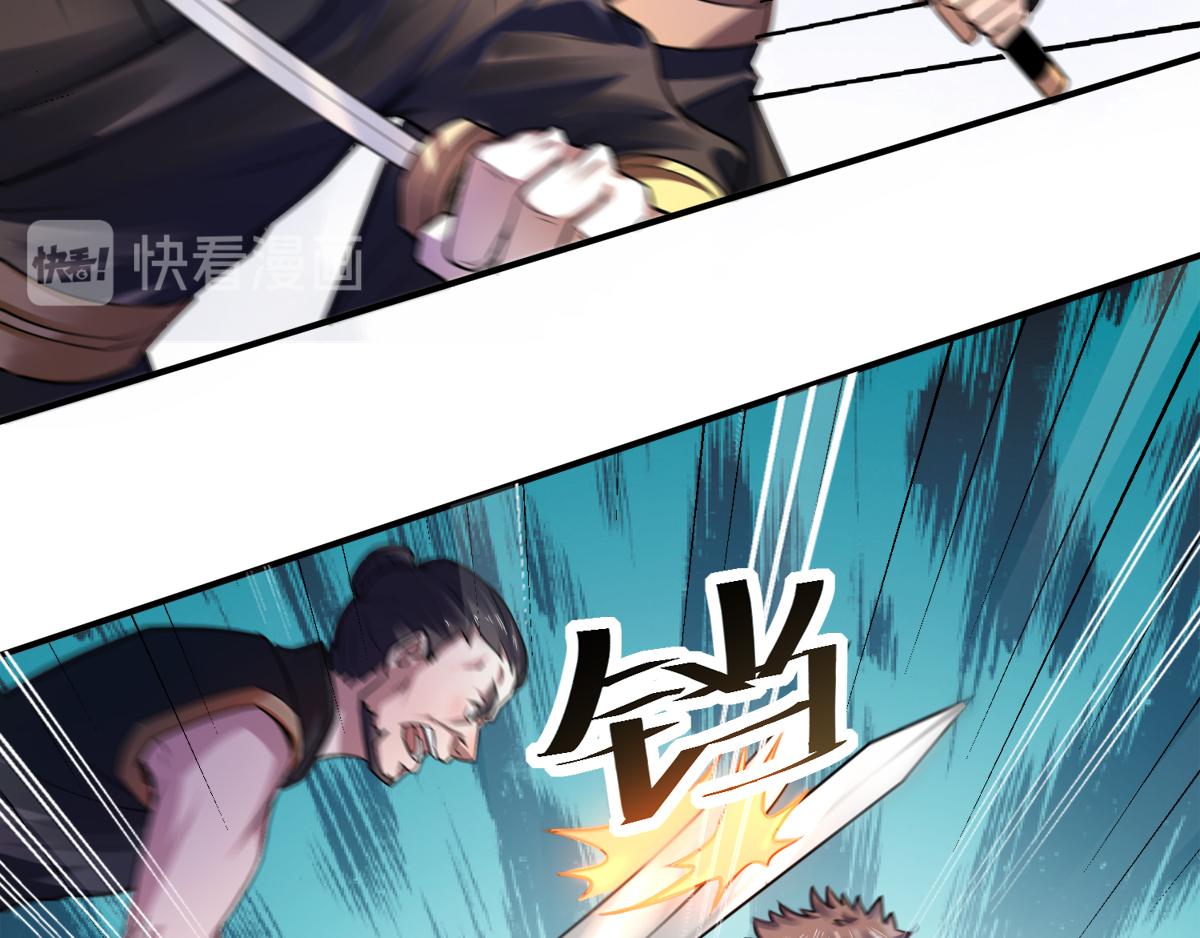 第5话 比试一下？73