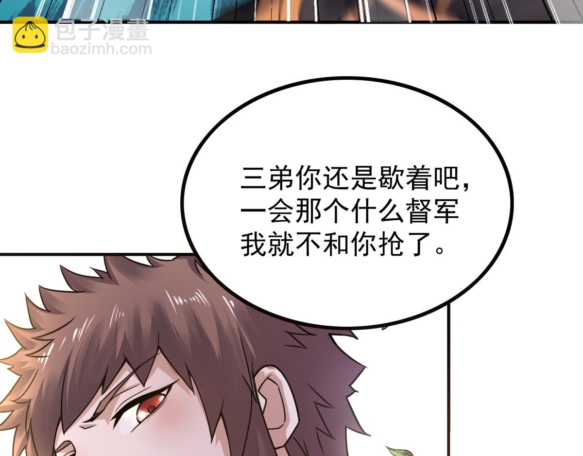 第5话 比试一下？76