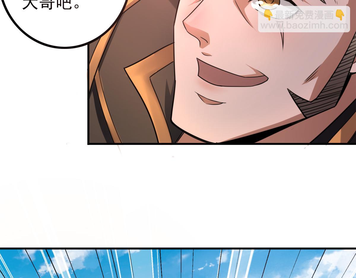 第5话 比试一下？78