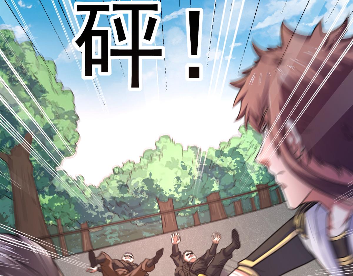 第5话 比试一下？79