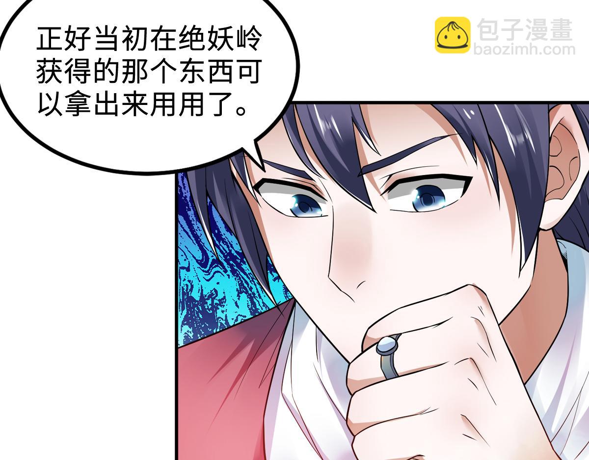 第7话 一枪爆头斩乱臣106