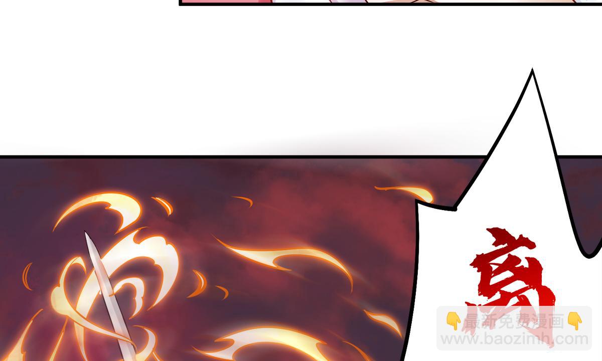 第7话 一枪爆头斩乱臣107