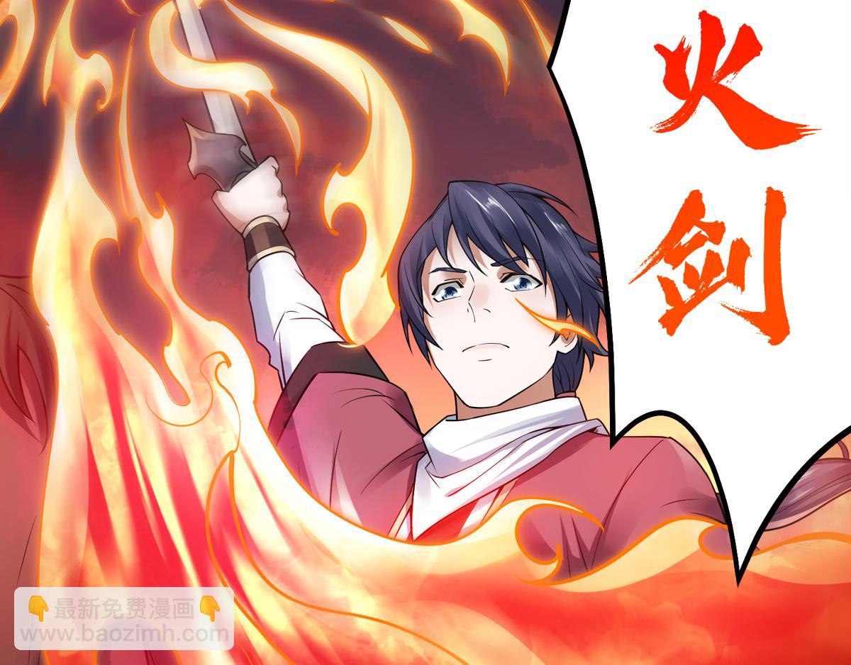 第7话 一枪爆头斩乱臣108