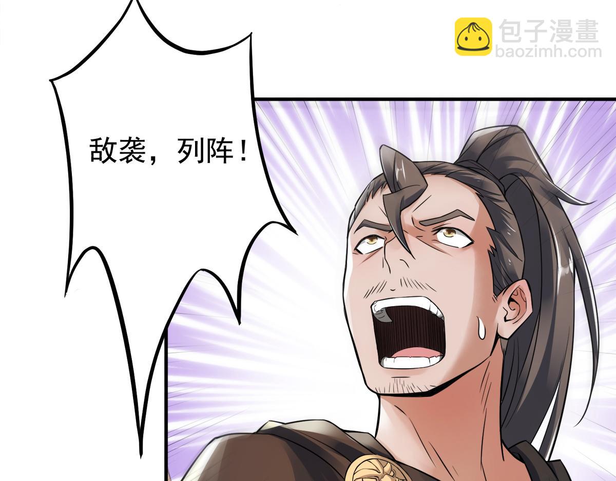 第7话 一枪爆头斩乱臣14