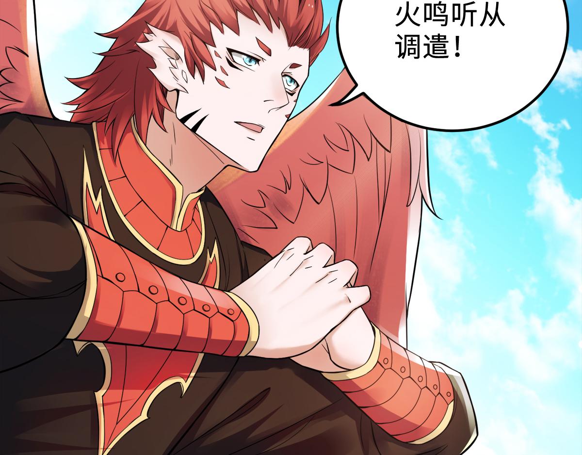 第7话 一枪爆头斩乱臣18
