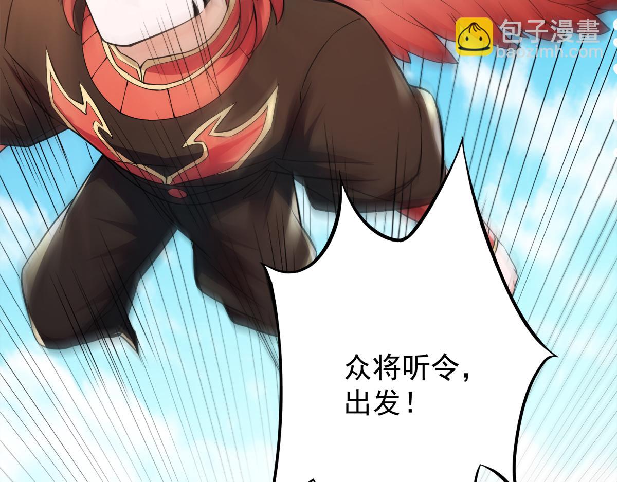 第7话 一枪爆头斩乱臣25