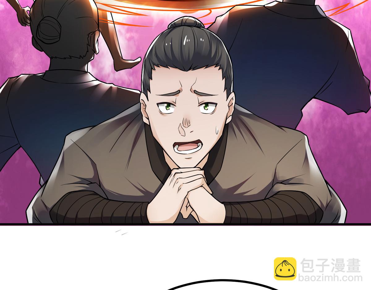 第7话 一枪爆头斩乱臣46