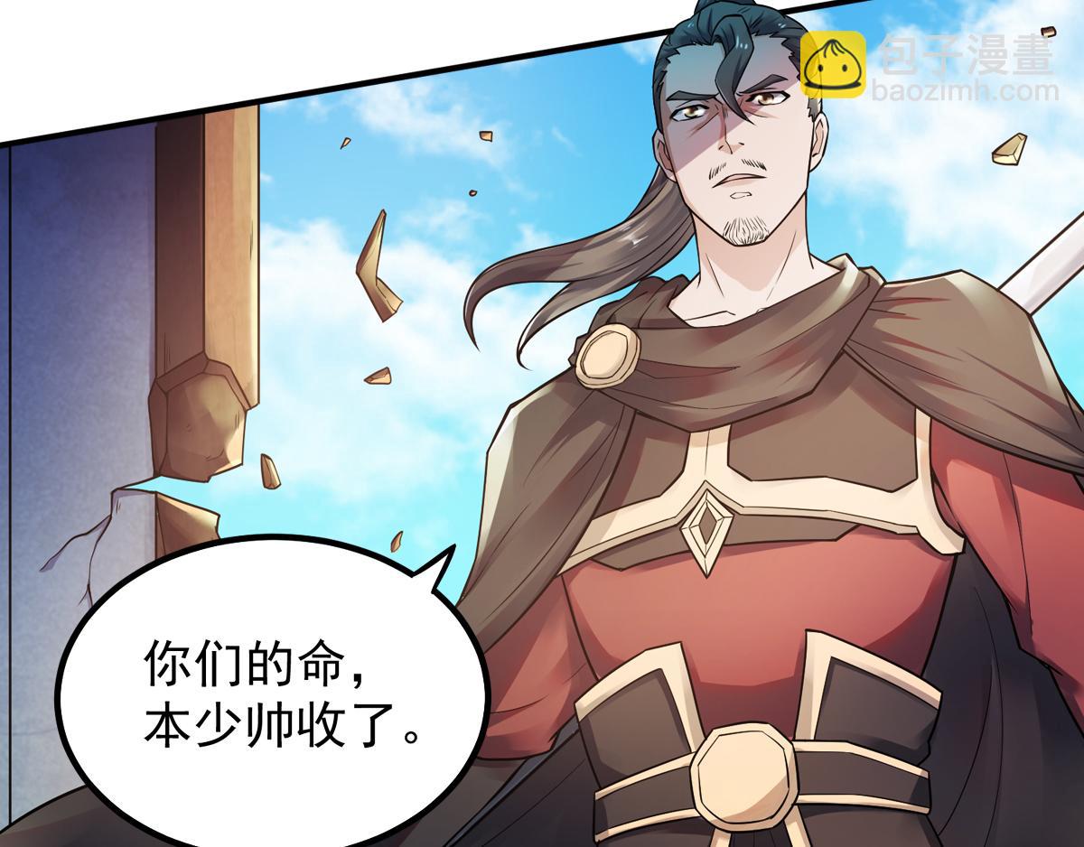 第7话 一枪爆头斩乱臣58