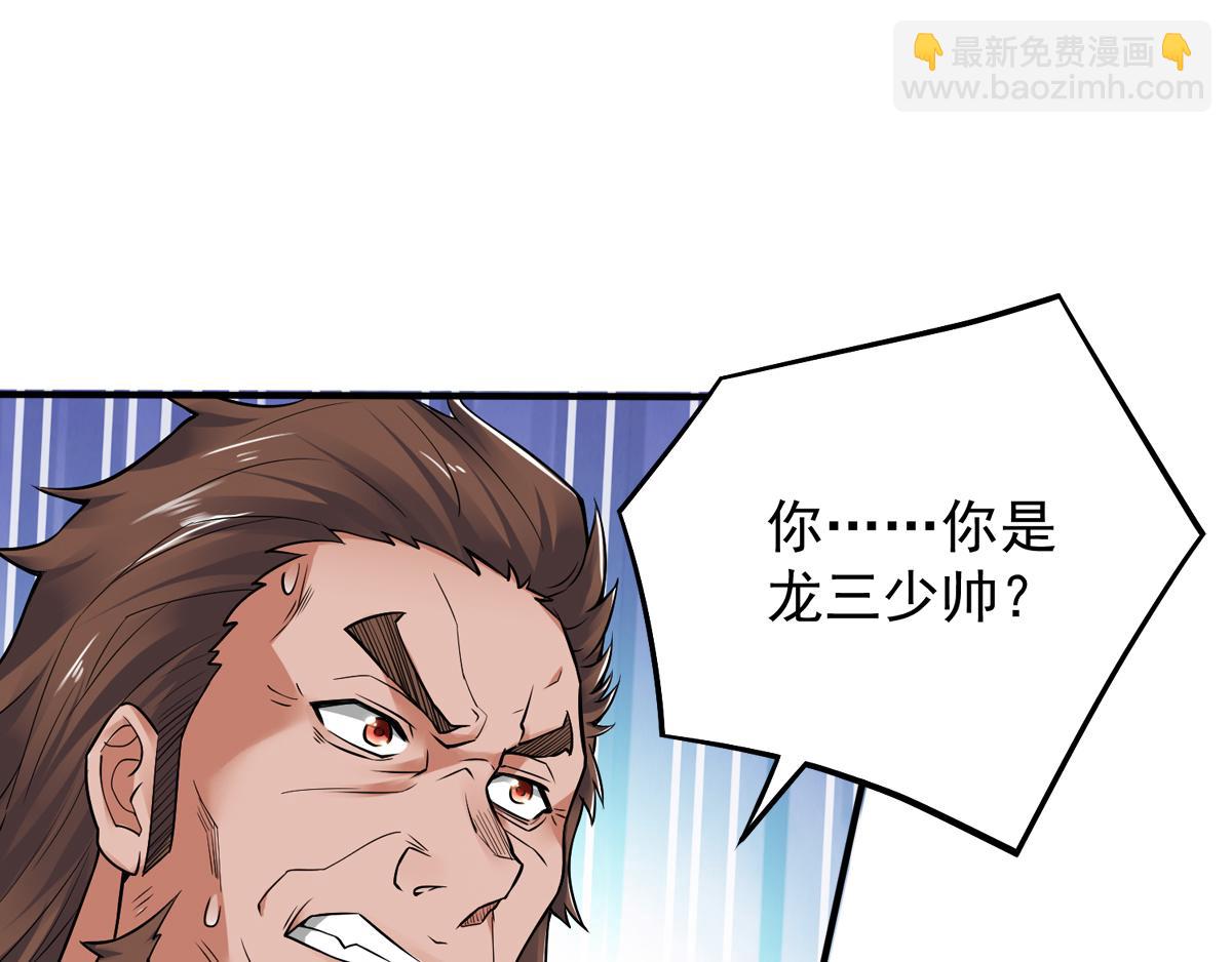 第7话 一枪爆头斩乱臣61