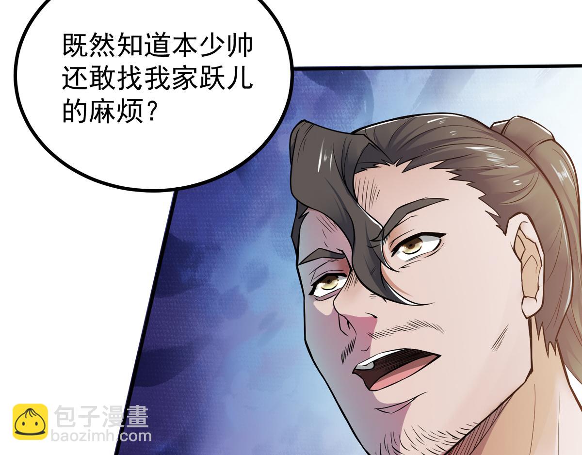 第7话 一枪爆头斩乱臣64