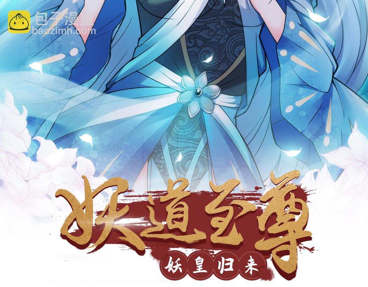 第7话 一枪爆头斩乱臣7
