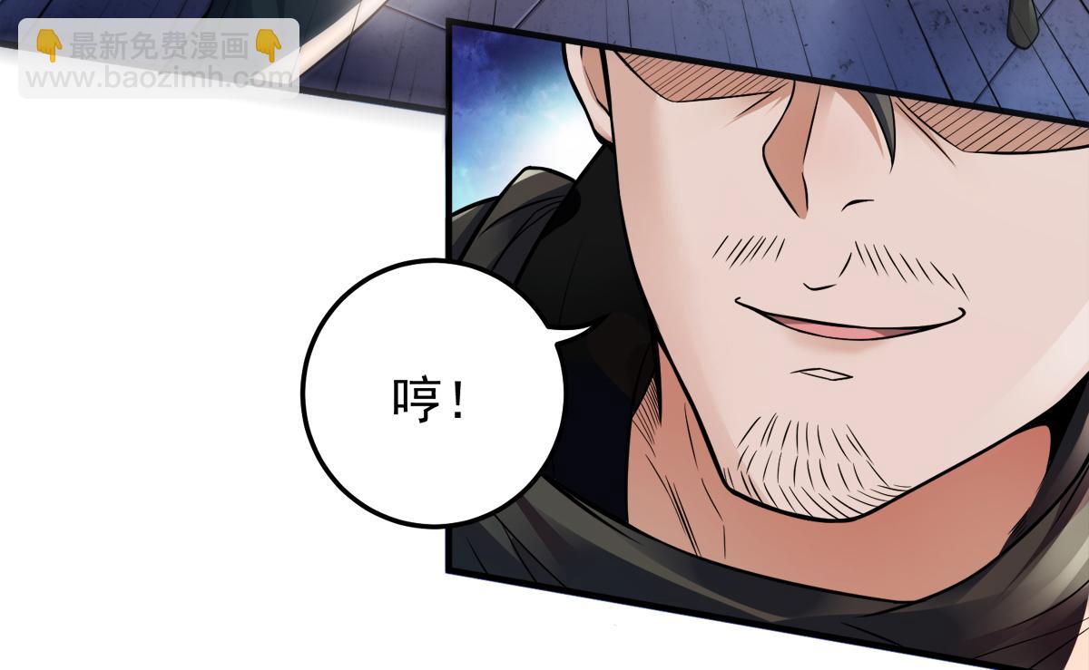 第7话 一枪爆头斩乱臣72
