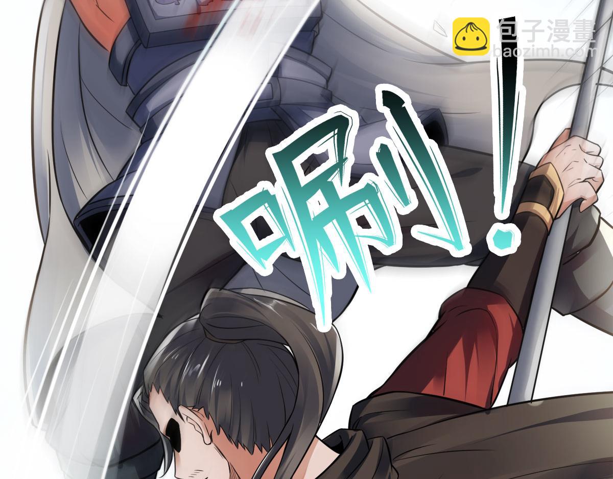第7话 一枪爆头斩乱臣74