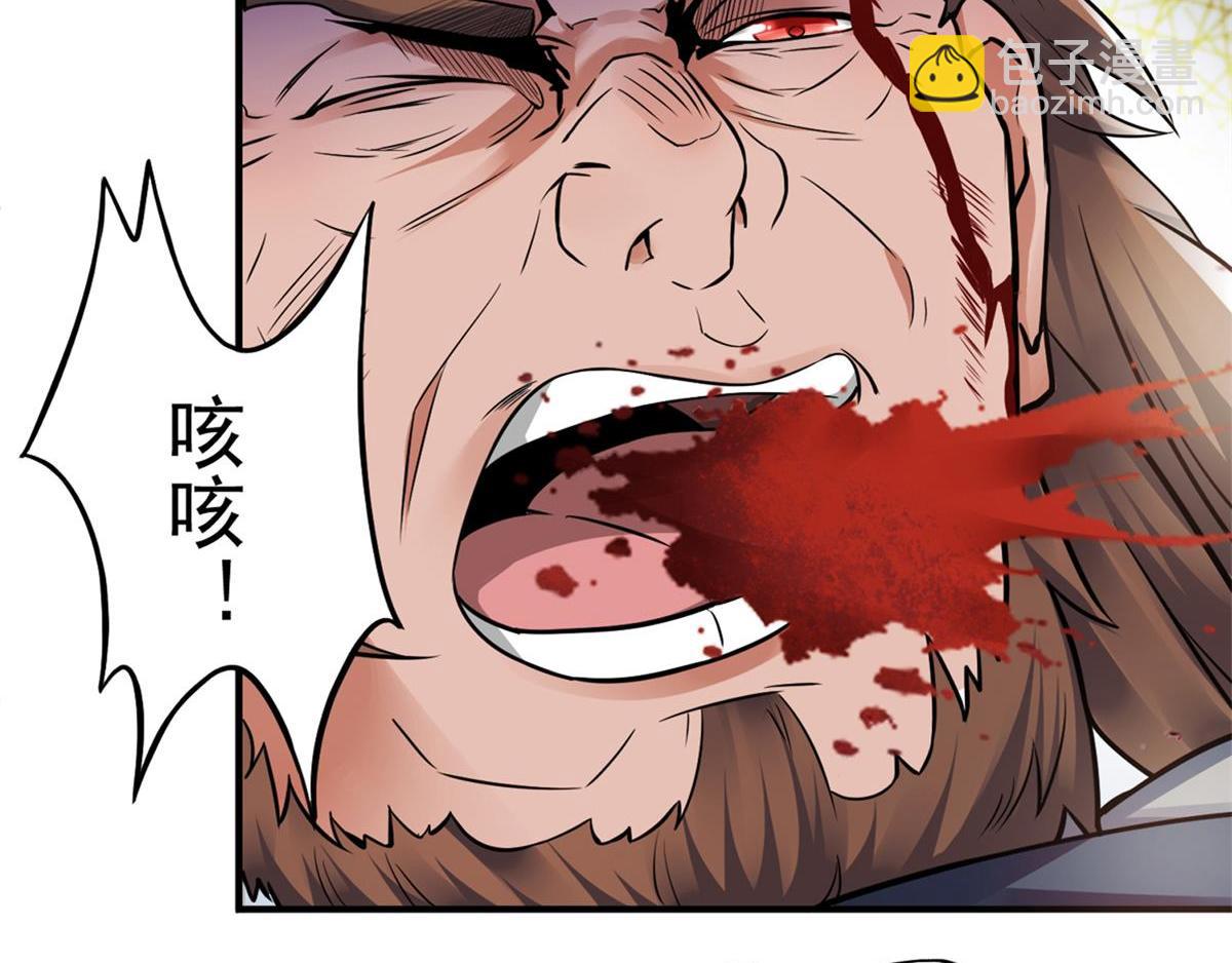 第7话 一枪爆头斩乱臣78