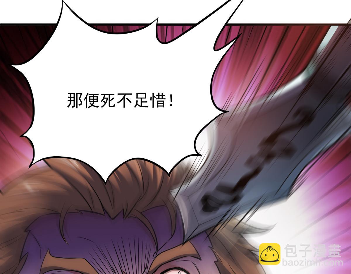 第7话 一枪爆头斩乱臣86