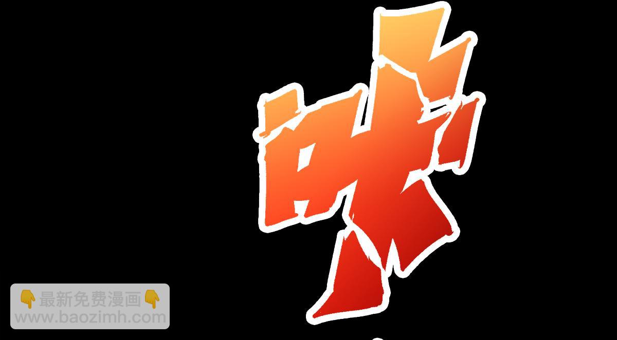 第7话 一枪爆头斩乱臣88
