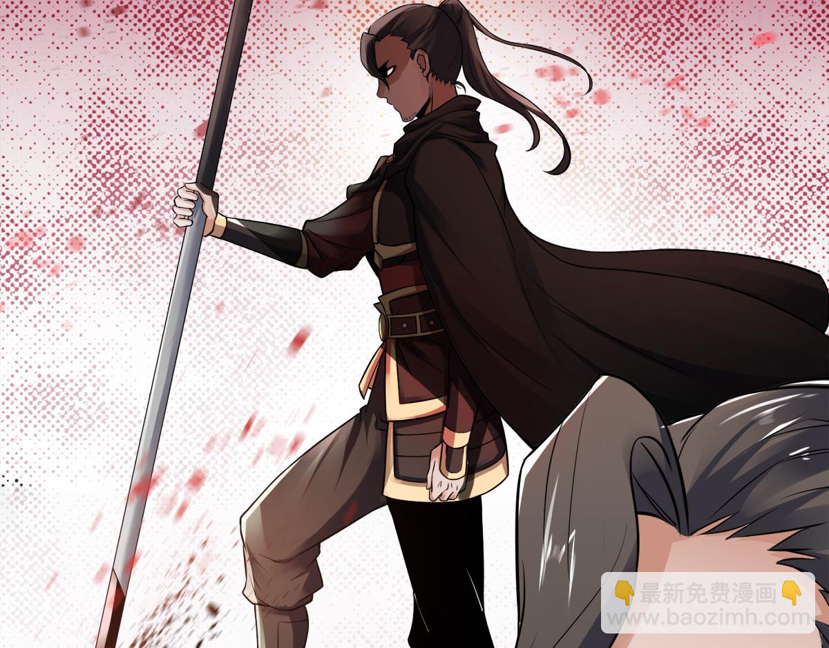 第7话 一枪爆头斩乱臣90