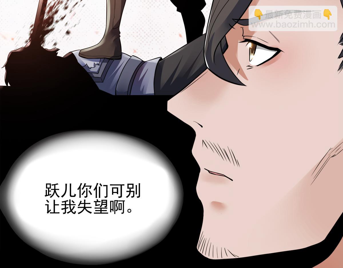 第7话 一枪爆头斩乱臣91
