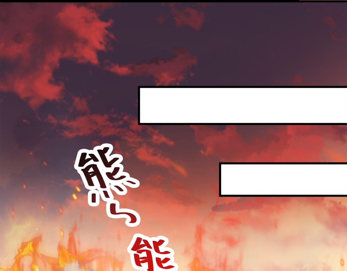 第7话 一枪爆头斩乱臣93