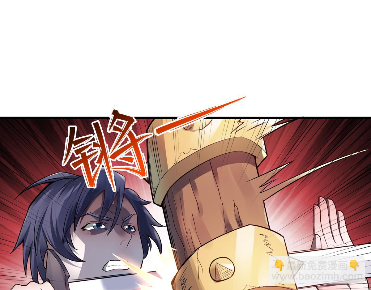 第8话 兄弟们盘他34
