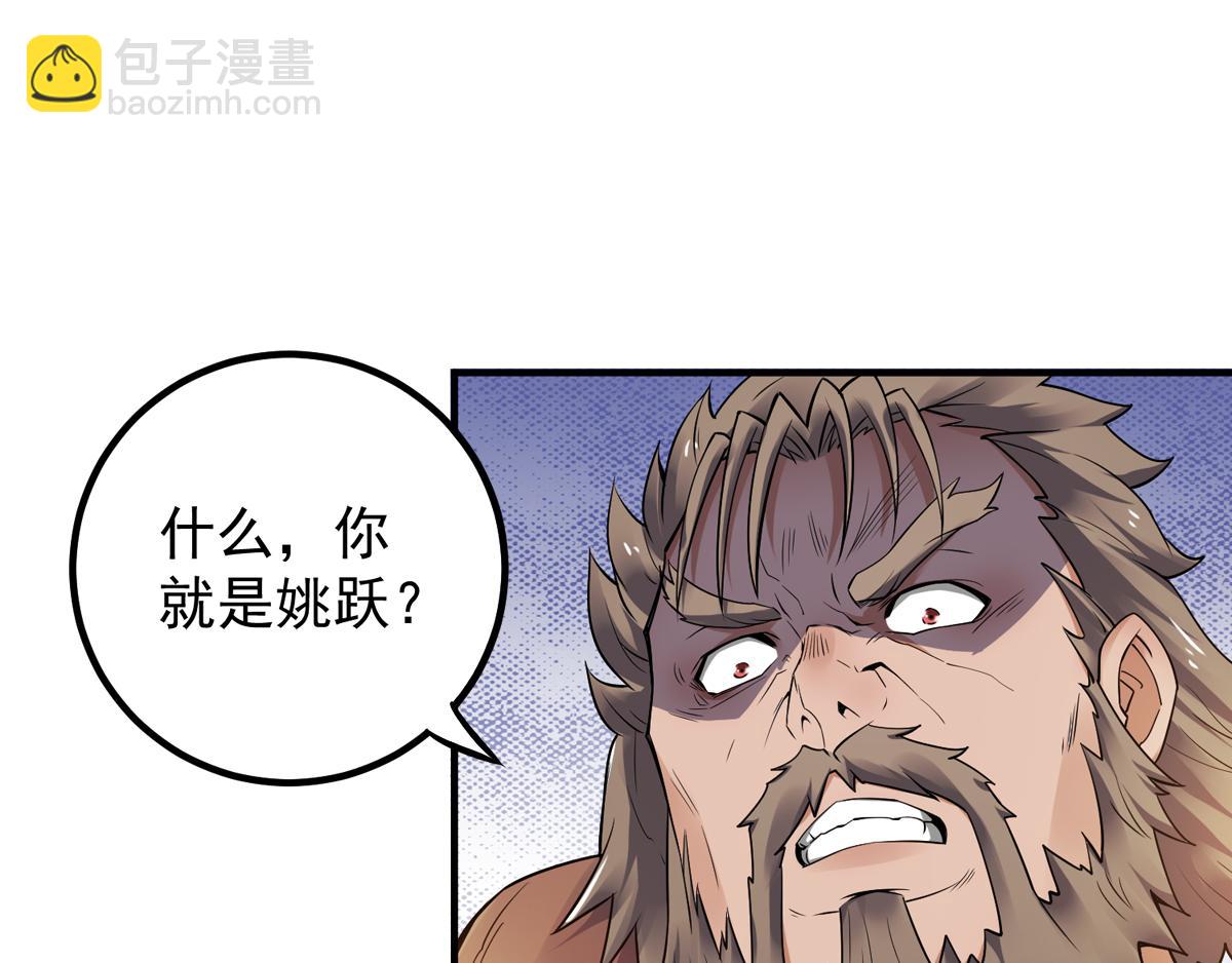 第8话 兄弟们盘他40