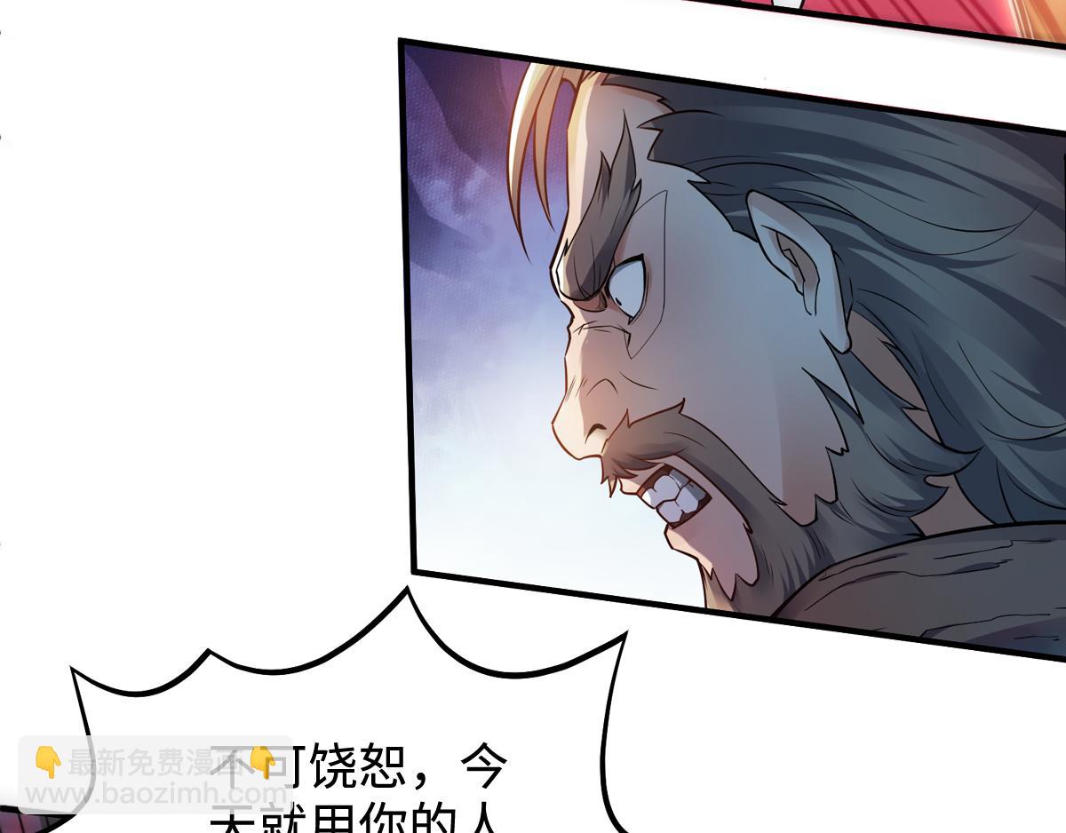 第8话 兄弟们盘他45