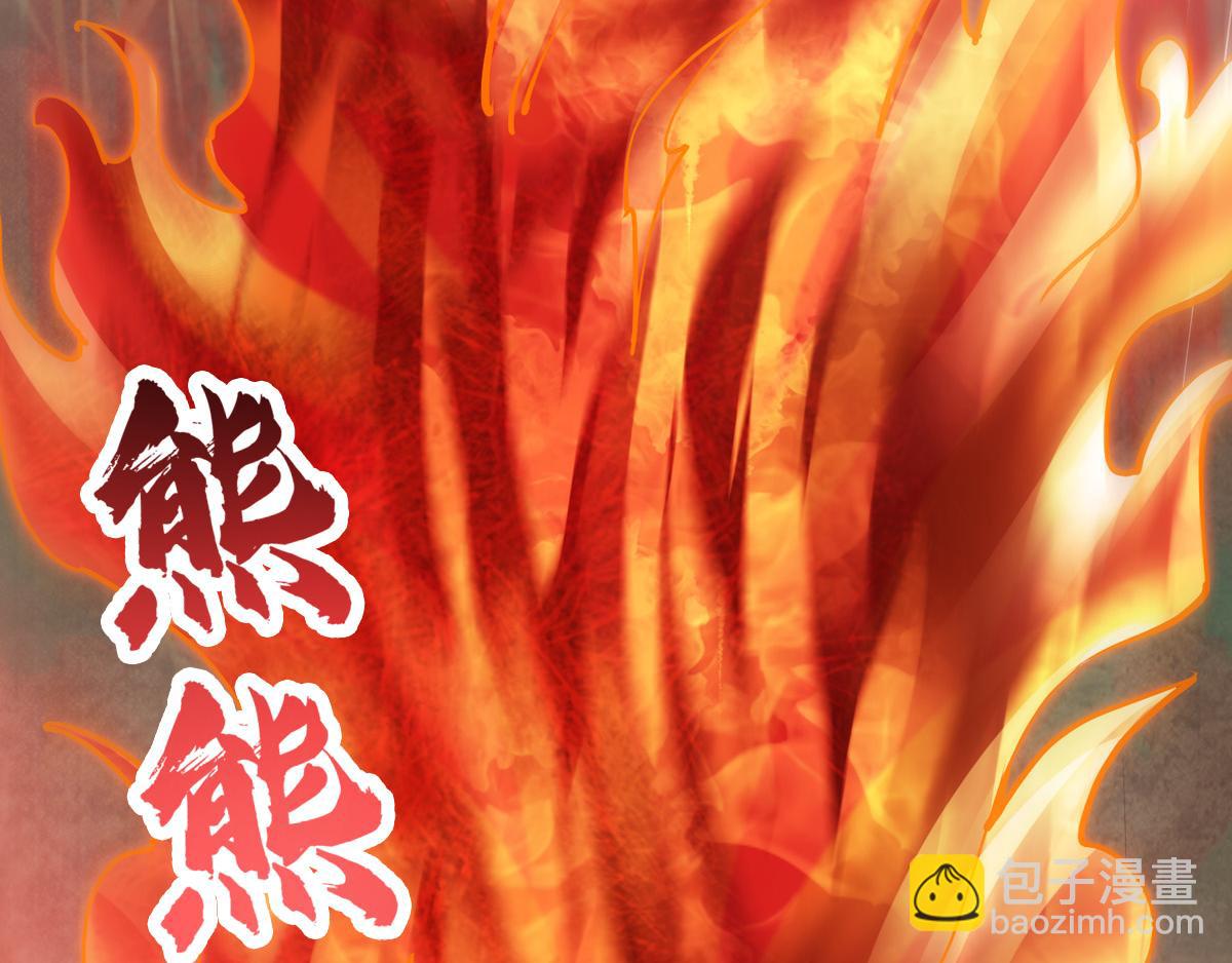 第8话 兄弟们盘他5