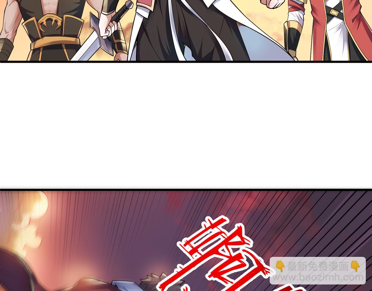 第8话 兄弟们盘他55