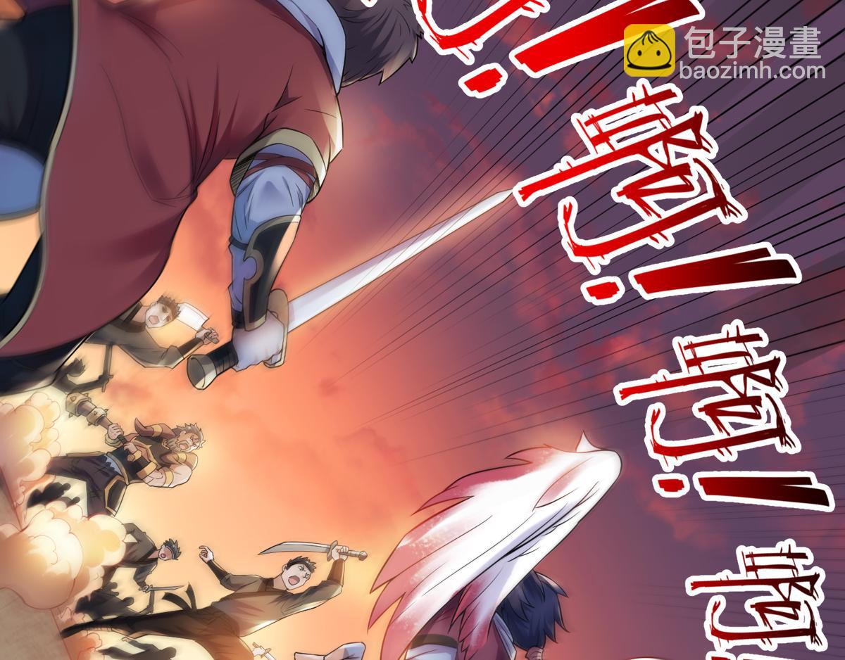 第8话 兄弟们盘他56